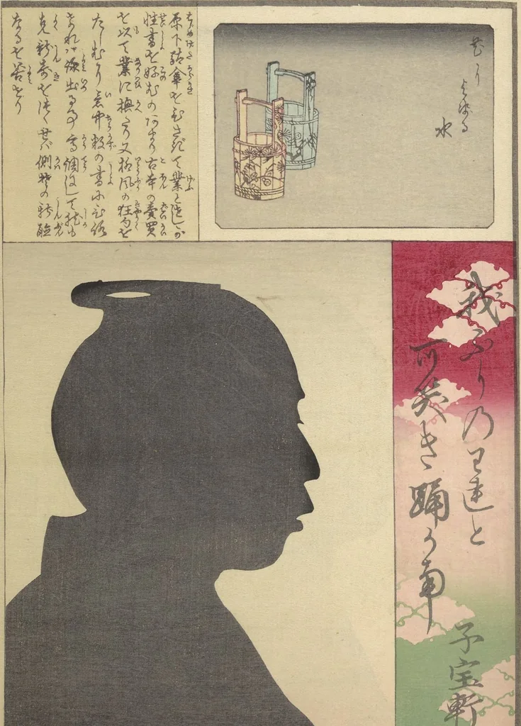 An illustration from No Shadow in Any Nook or Corner (Kuma naki kage), 1867, leaf 22