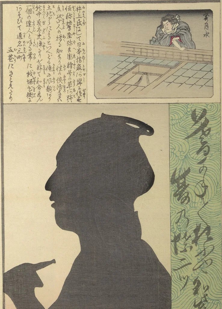 An illustration from No Shadow in Any Nook or Corner (Kuma naki kage), 1867, leaf 23