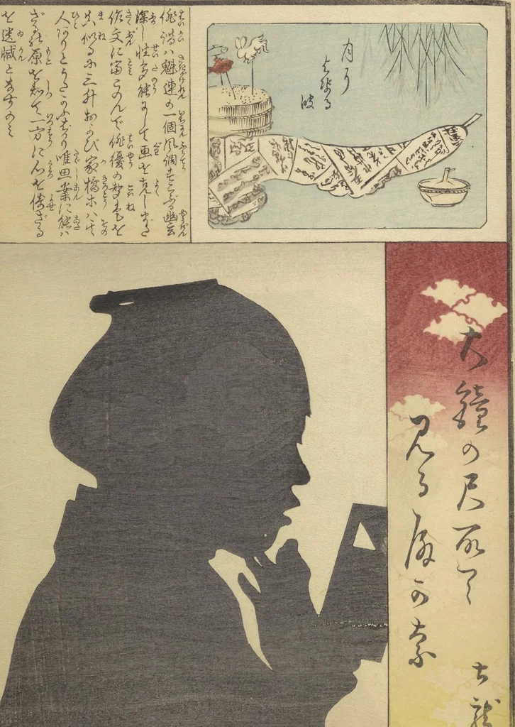 An illustration from No Shadow in Any Nook or Corner (Kuma naki kage), 1867, leaf 26