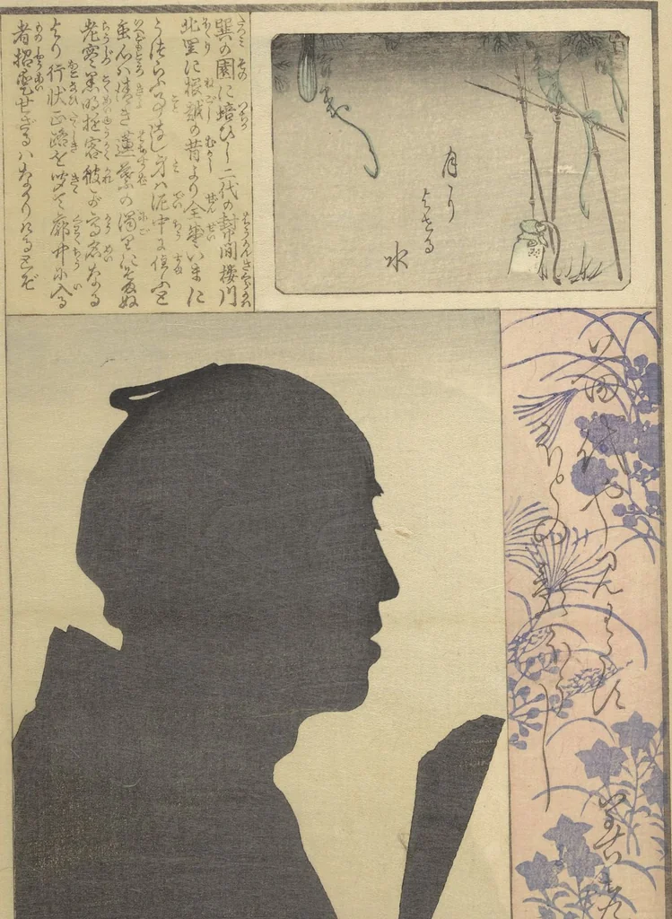 An illustration from No Shadow in Any Nook or Corner (Kuma naki kage), 1867, leaf 29