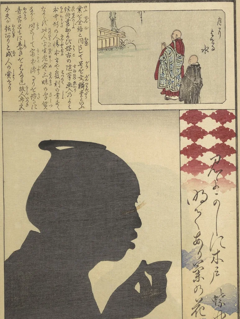 An illustration from No Shadow in Any Nook or Corner (Kuma naki kage), 1867, leaf 30