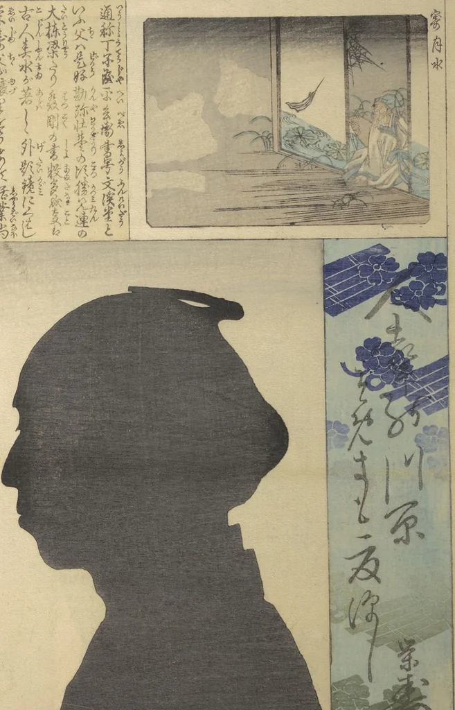 An illustration from No Shadow in Any Nook or Corner (Kuma naki kage), 1867, leaf 30