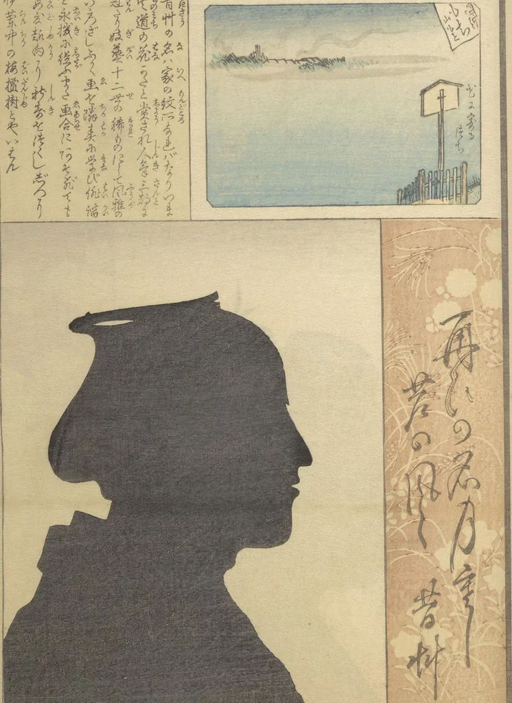 An illustration from No Shadow in Any Nook or Corner (Kuma naki kage), 1867, leaf 31
