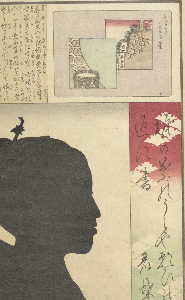 An illustration from No Shadow in Any Nook or Corner (Kuma naki kage), 1867, leaf 32
