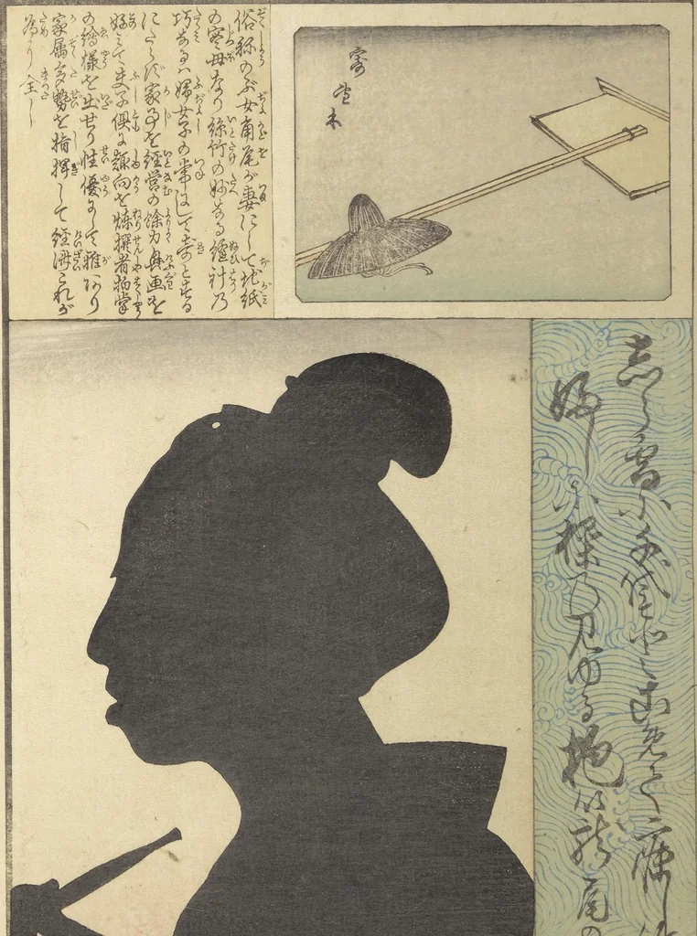 An illustration from No Shadow in Any Nook or Corner (Kuma naki kage), 1867, leaf 33
