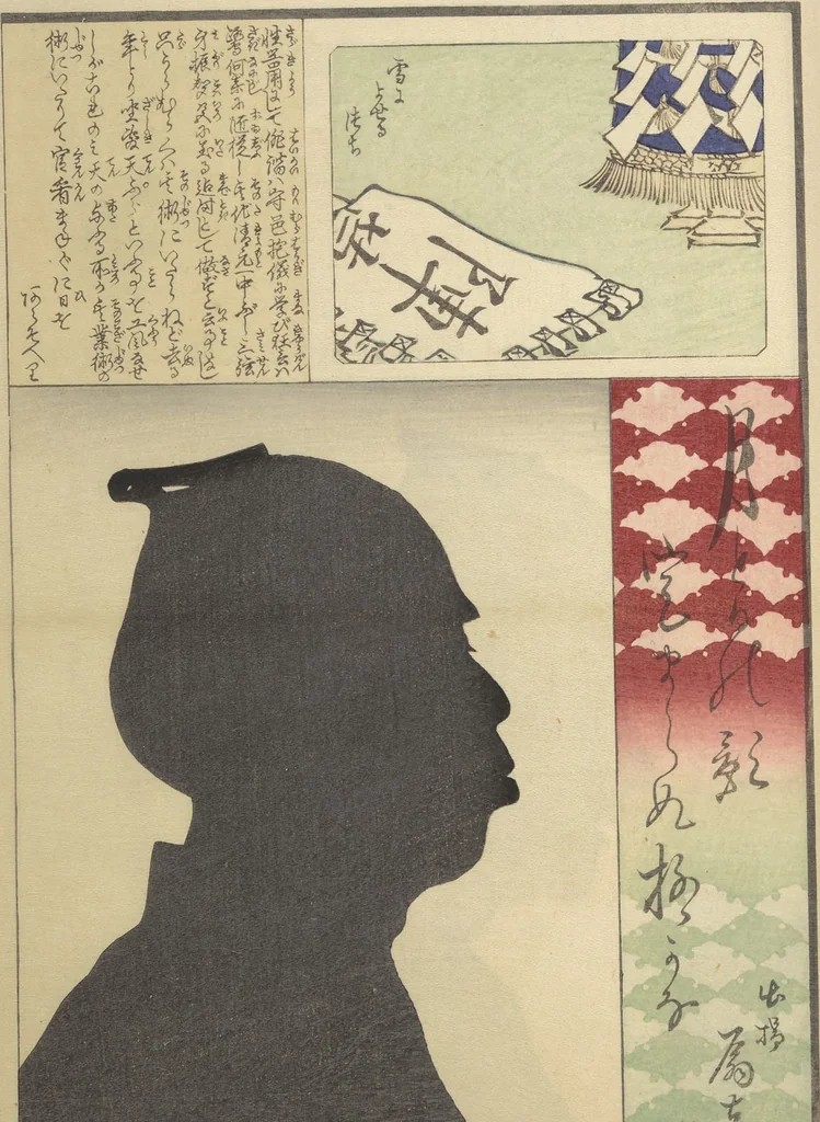 An illustration from No Shadow in Any Nook or Corner (Kuma naki kage), 1867, leaf 34