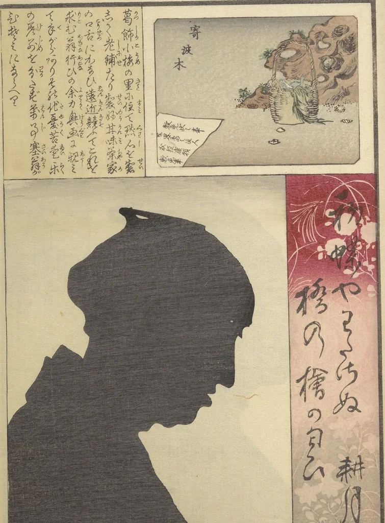 An illustration from No Shadow in Any Nook or Corner (Kuma naki kage), 1867, leaf 35