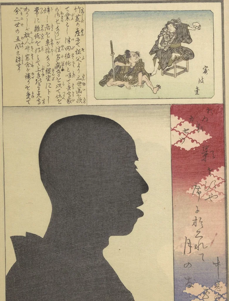 An illustration from No Shadow in Any Nook or Corner (Kuma naki kage), 1867, leaf 36