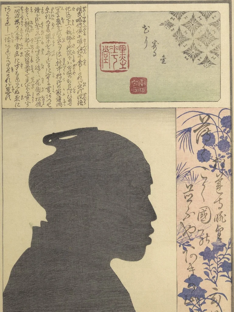 An illustration from No Shadow in Any Nook or Corner (Kuma naki kage), 1867, leaf 39