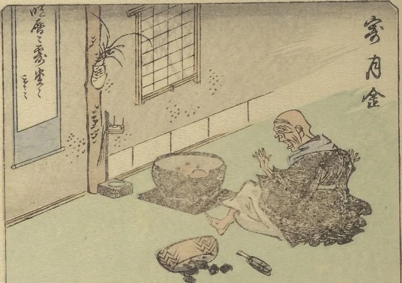 An illustration from No Shadow in Any Nook or Corner (Kuma naki kage), 1867, leaf 39