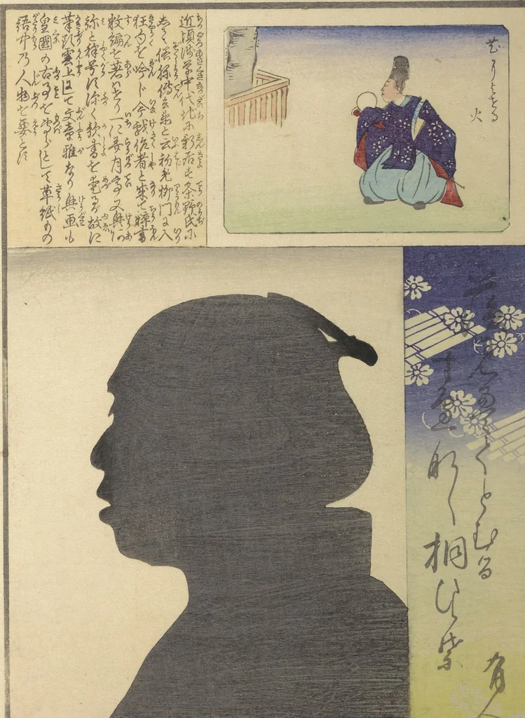 An illustration from No Shadow in Any Nook or Corner (Kuma naki kage), 1867, leaf 40