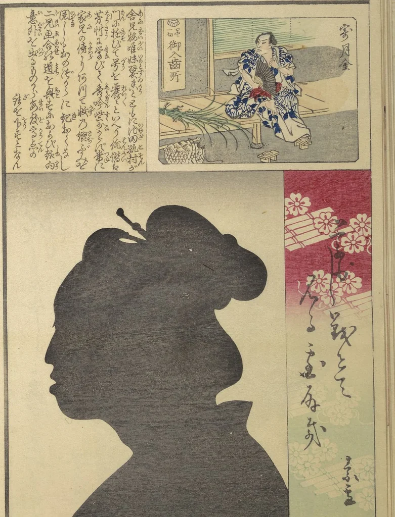 An illustration from No Shadow in Any Nook or Corner (Kuma naki kage), 1867, leaf 8