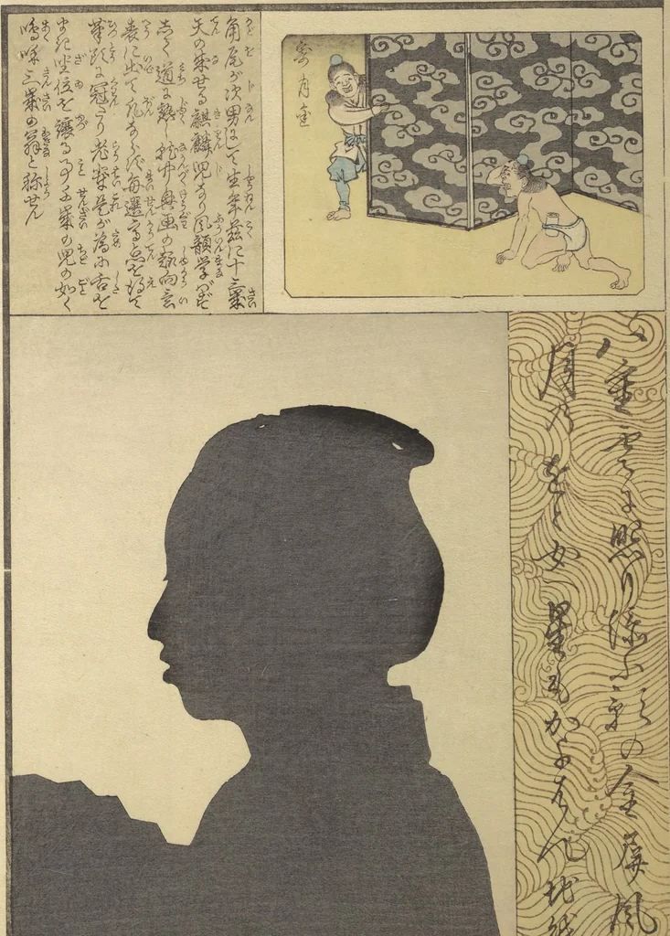 An illustration from No Shadow in Any Nook or Corner (Kuma naki kage), 1867, leaf 9