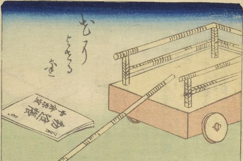 An illustration from No Shadow in Any Nook or Corner (Kuma naki kage), 1867, leaf 9