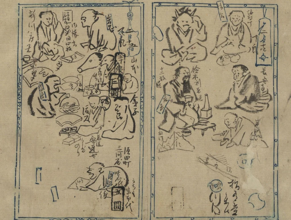 An illustration from Illustrated Diary (Kyōsai Enikki), 1888, leaf 10
