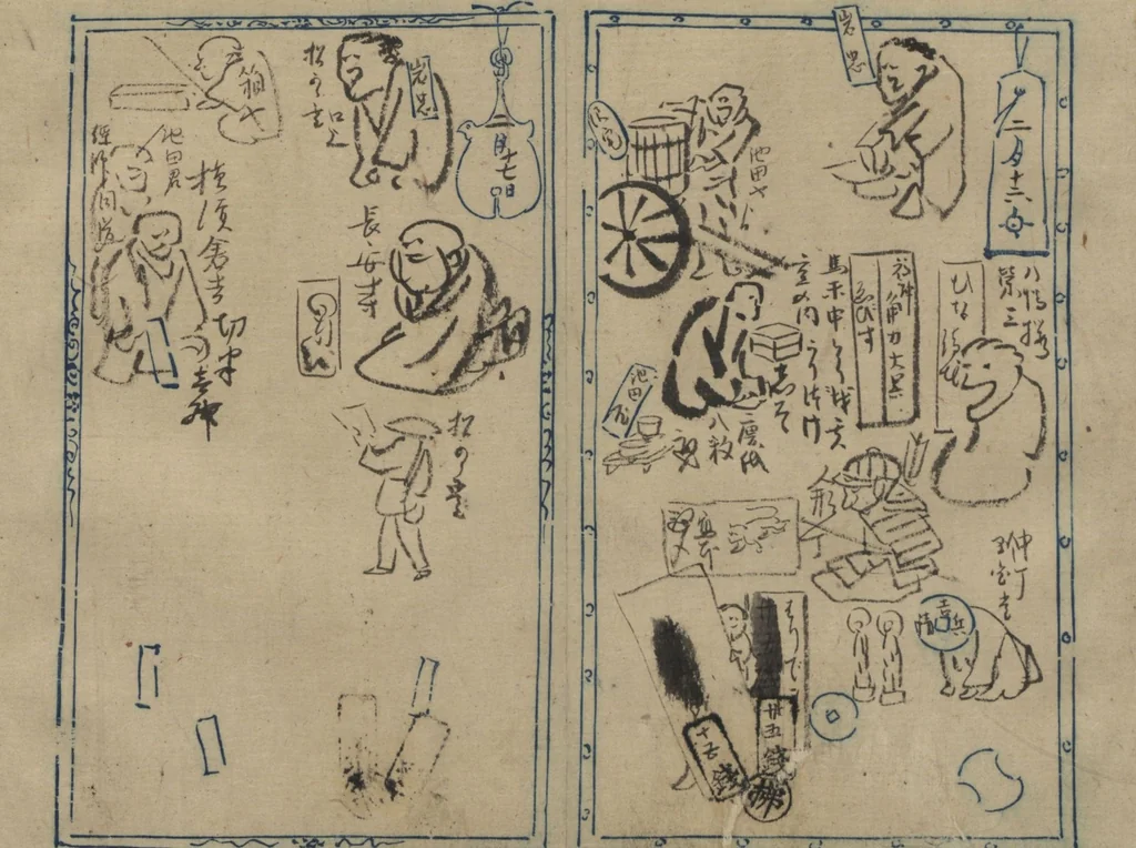 An illustration from Illustrated Diary (Kyōsai Enikki), 1888, leaf 11