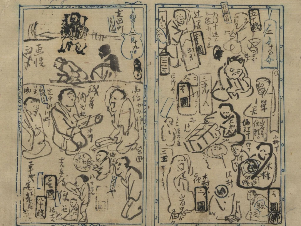 An illustration from Illustrated Diary (Kyōsai Enikki), 1888, leaf 12
