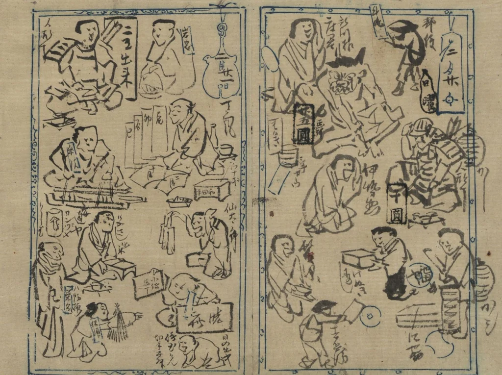 An illustration from Illustrated Diary (Kyōsai Enikki), 1888, leaf 13