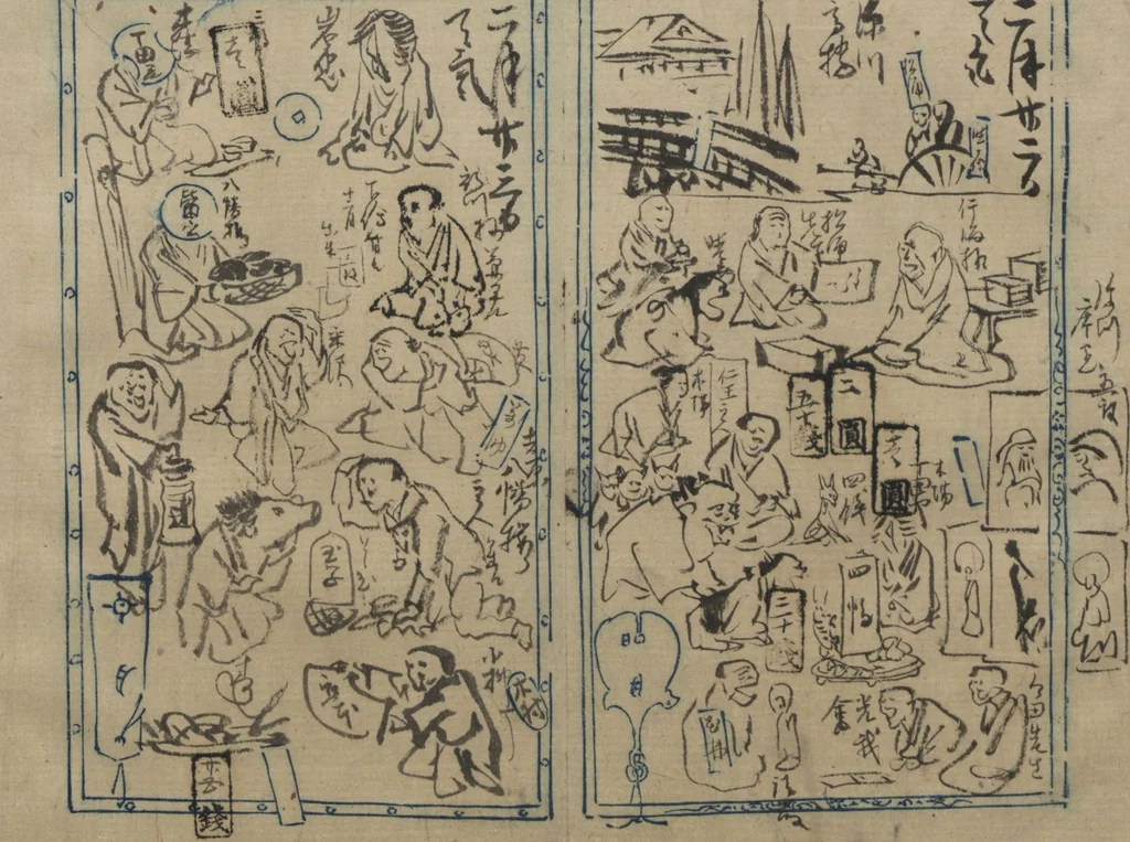 An illustration from Illustrated Diary (Kyōsai Enikki), 1888, leaf 14