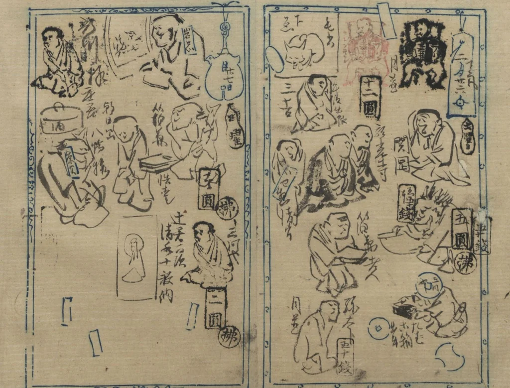 An illustration from Illustrated Diary (Kyōsai Enikki), 1888, leaf 16