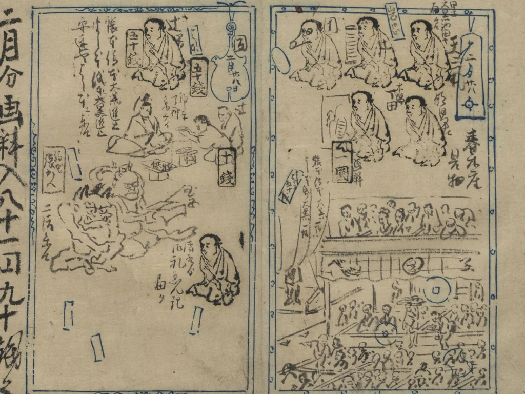 An illustration from Illustrated Diary (Kyōsai Enikki), 1888, leaf 17