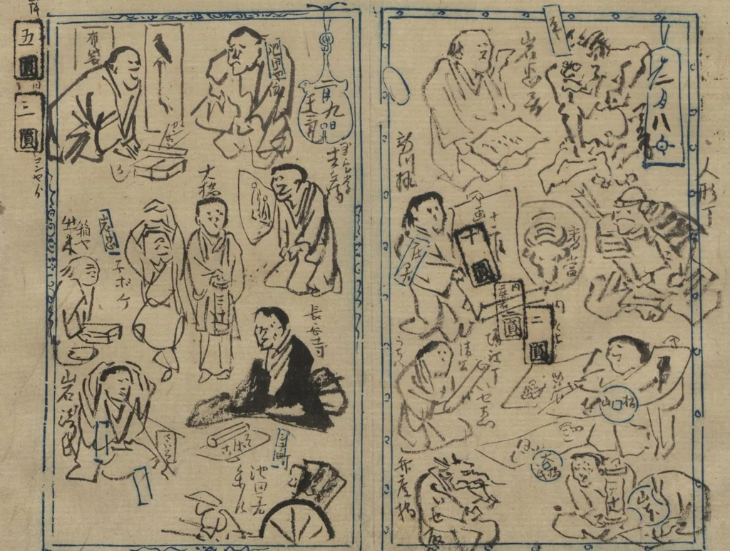 An illustration from Illustrated Diary (Kyōsai Enikki), 1888, leaf 7