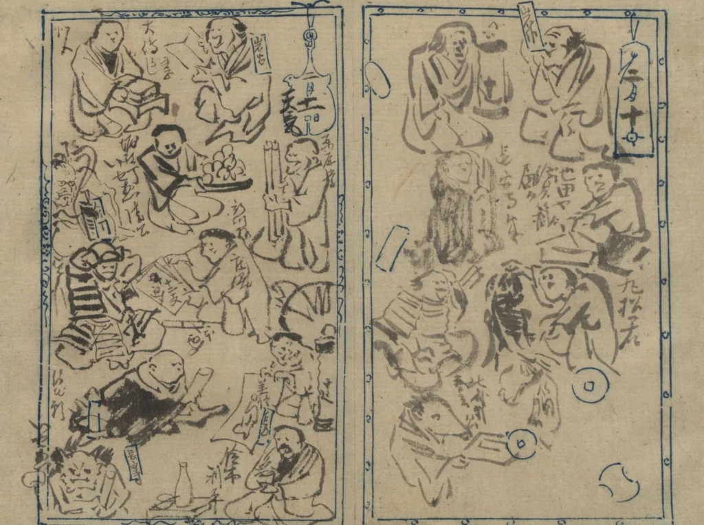 An illustration from Illustrated Diary (Kyōsai Enikki), 1888, leaf 8