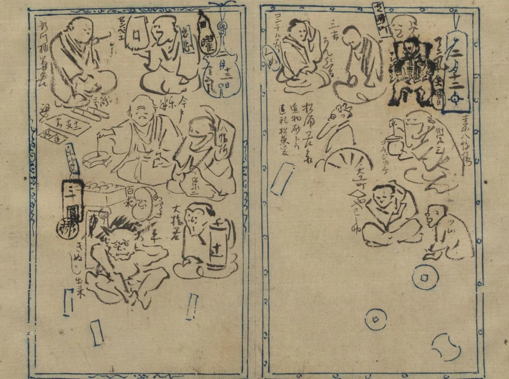 An illustration from Illustrated Diary (Kyōsai Enikki), 1888, leaf 9