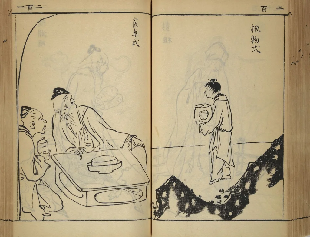 An illustration from Compendium on Osaka Publications (A Book of Reproductions of Osaka Prints and Text), leaf 104