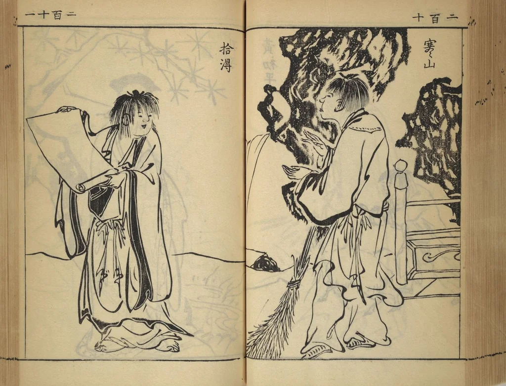 An illustration from Compendium on Osaka Publications (A Book of Reproductions of Osaka Prints and Text), leaf 109