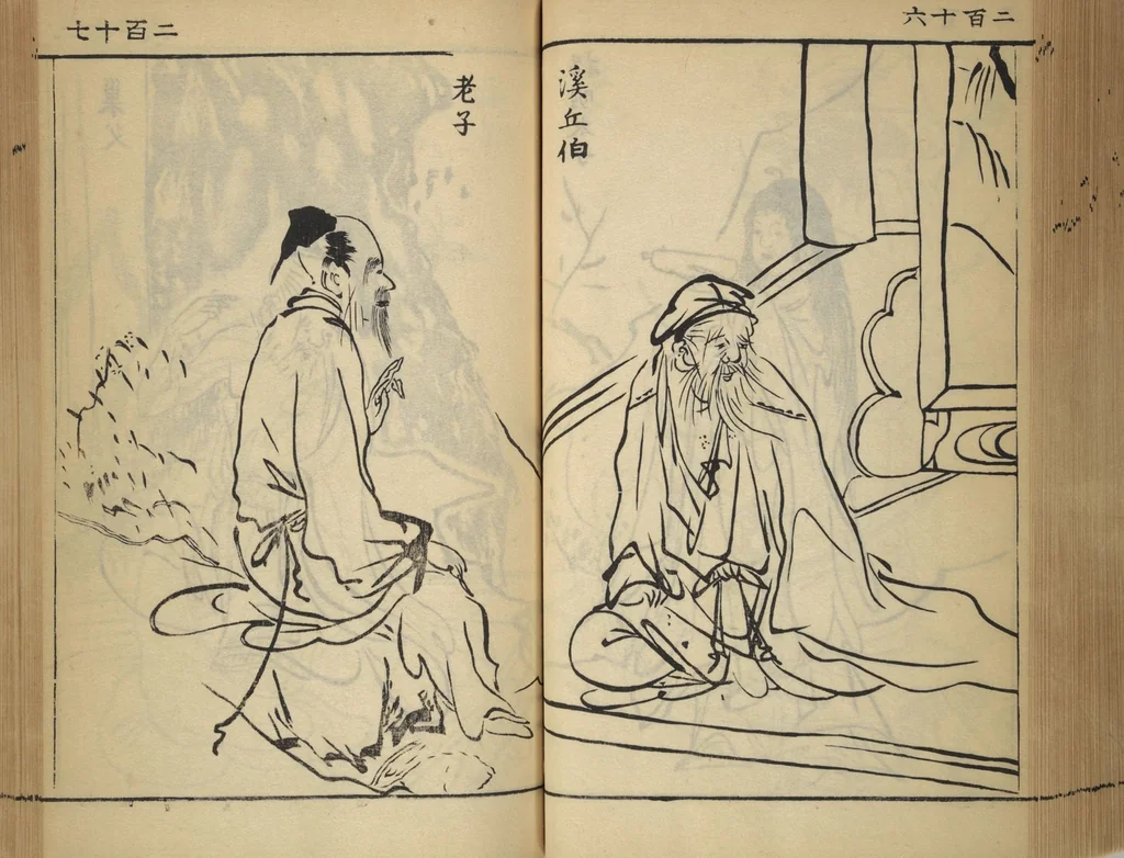 An illustration from Compendium on Osaka Publications (A Book of Reproductions of Osaka Prints and Text), leaf 112