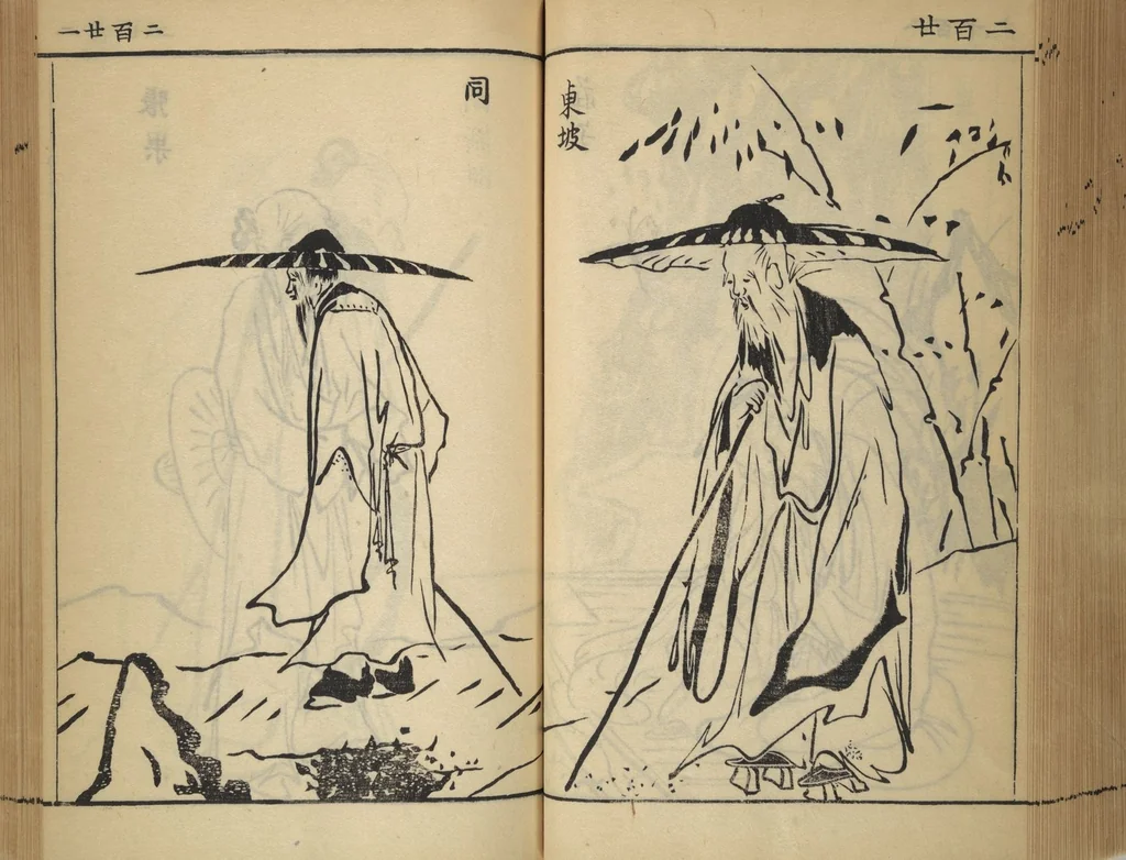 An illustration from Compendium on Osaka Publications (A Book of Reproductions of Osaka Prints and Text), leaf 114