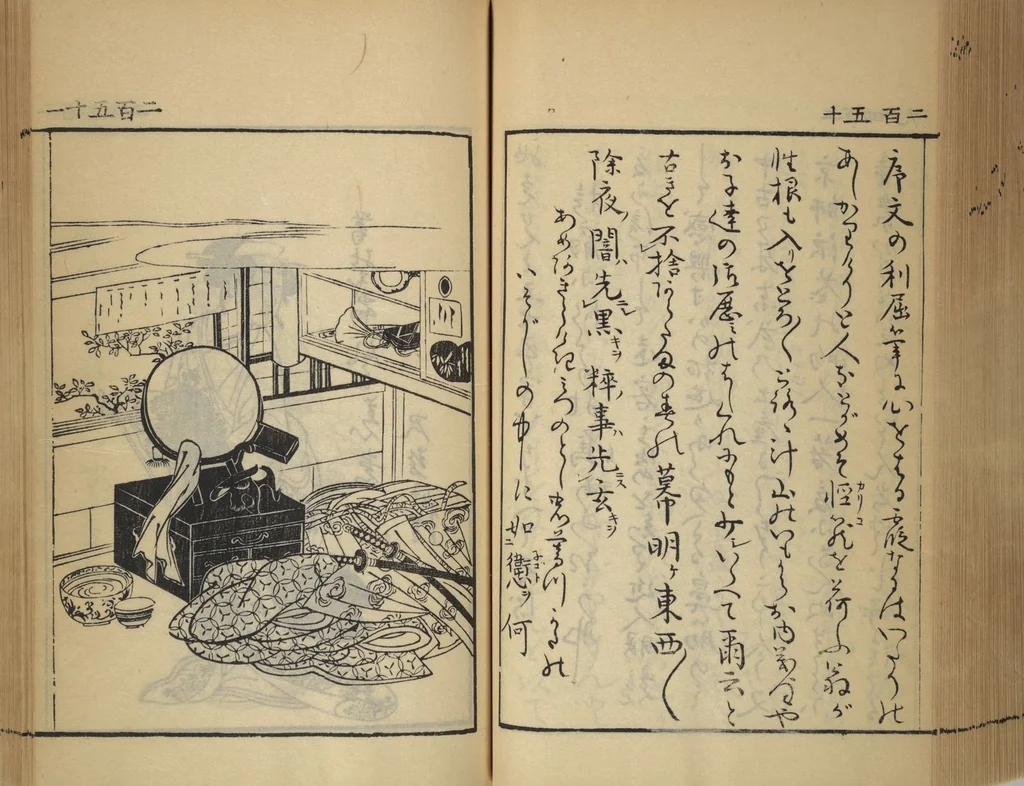An illustration from Compendium on Osaka Publications (A Book of Reproductions of Osaka Prints and Text), leaf 129
