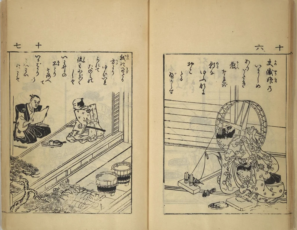 An illustration from Compendium on Osaka Publications (A Book of Reproductions of Osaka Prints and Text), leaf 13