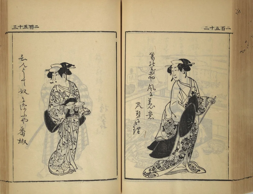 An illustration from Compendium on Osaka Publications (A Book of Reproductions of Osaka Prints and Text), leaf 130