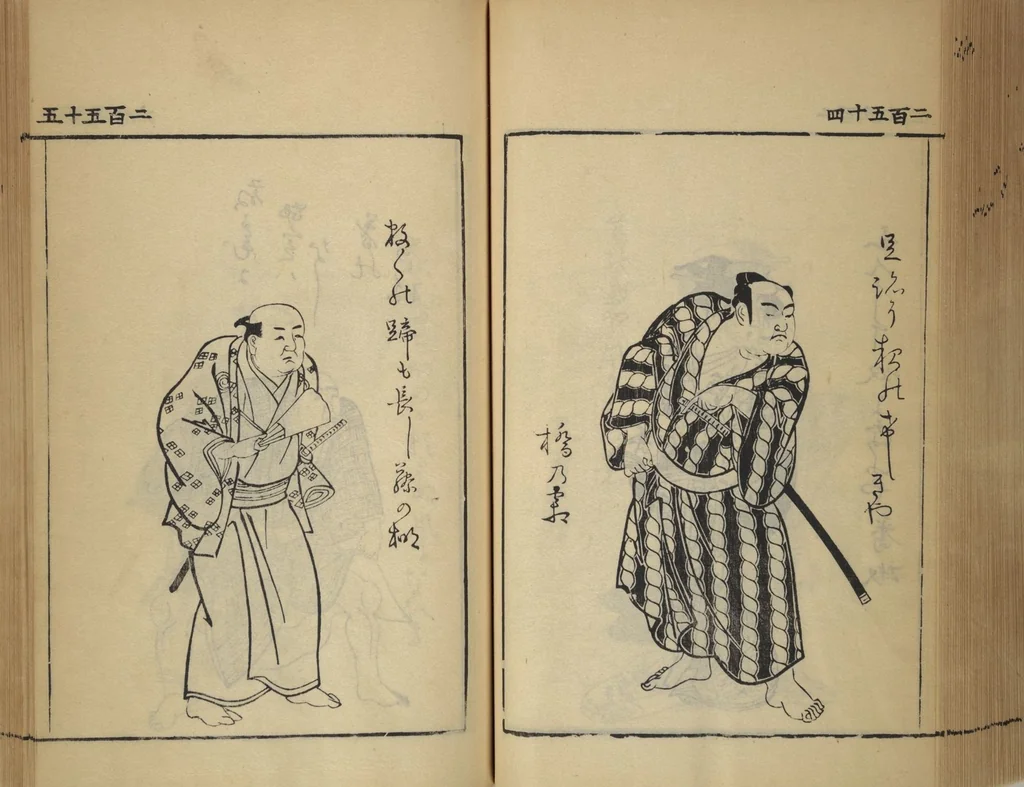 An illustration from Compendium on Osaka Publications (A Book of Reproductions of Osaka Prints and Text), leaf 131