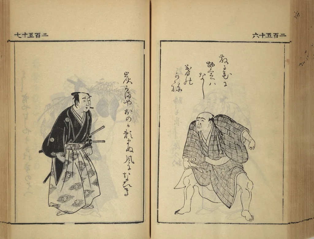 An illustration from Compendium on Osaka Publications (A Book of Reproductions of Osaka Prints and Text), leaf 132
