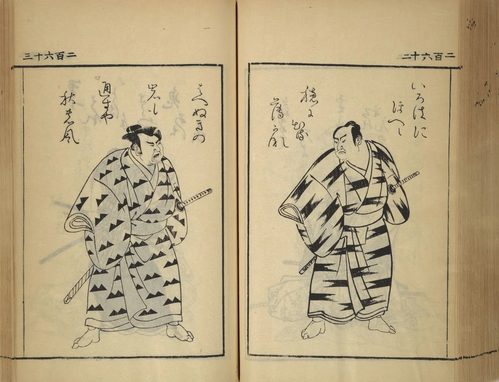 An illustration from Compendium on Osaka Publications (A Book of Reproductions of Osaka Prints and Text), leaf 135