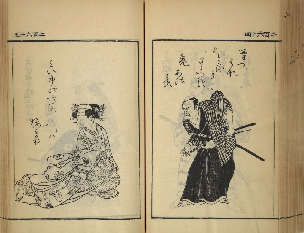 An illustration from Compendium on Osaka Publications (A Book of Reproductions of Osaka Prints and Text), leaf 136