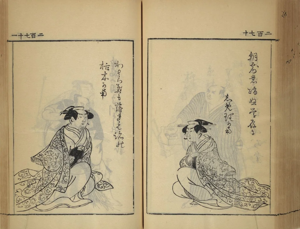 An illustration from Compendium on Osaka Publications (A Book of Reproductions of Osaka Prints and Text), leaf 139