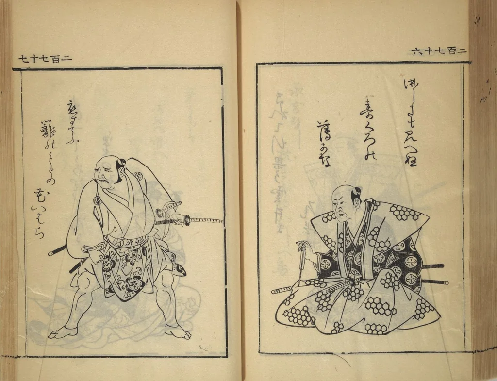 An illustration from Compendium on Osaka Publications (A Book of Reproductions of Osaka Prints and Text), leaf 142