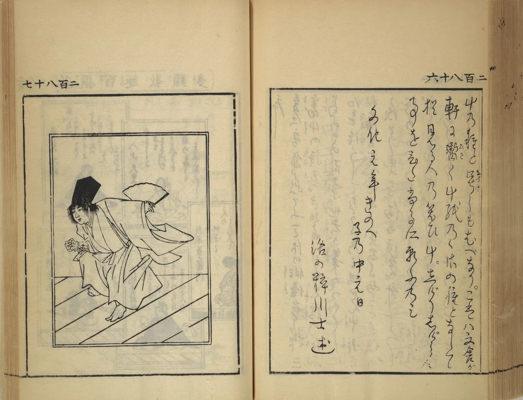 An illustration from Compendium on Osaka Publications (A Book of Reproductions of Osaka Prints and Text), leaf 147
