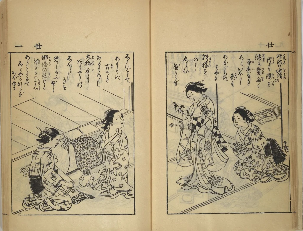 An illustration from Compendium on Osaka Publications (A Book of Reproductions of Osaka Prints and Text), leaf 15