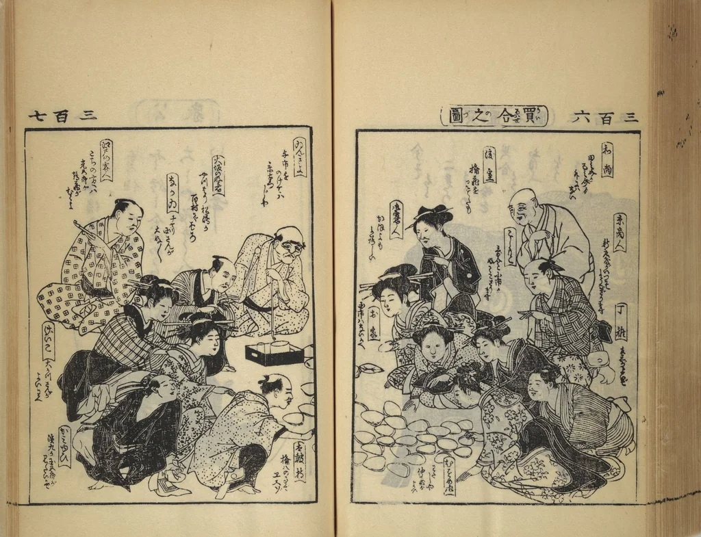 An illustration from Compendium on Osaka Publications (A Book of Reproductions of Osaka Prints and Text), leaf 157