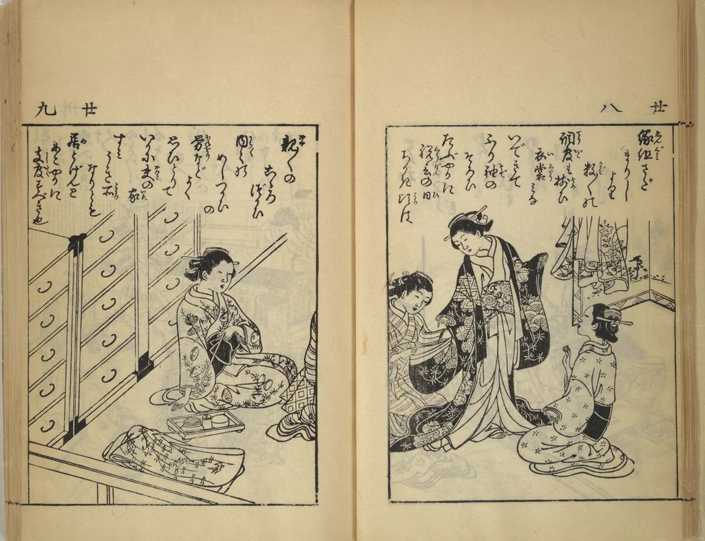 An illustration from Compendium on Osaka Publications (A Book of Reproductions of Osaka Prints and Text), leaf 19