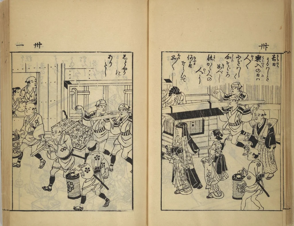An illustration from Compendium on Osaka Publications (A Book of Reproductions of Osaka Prints and Text), leaf 20