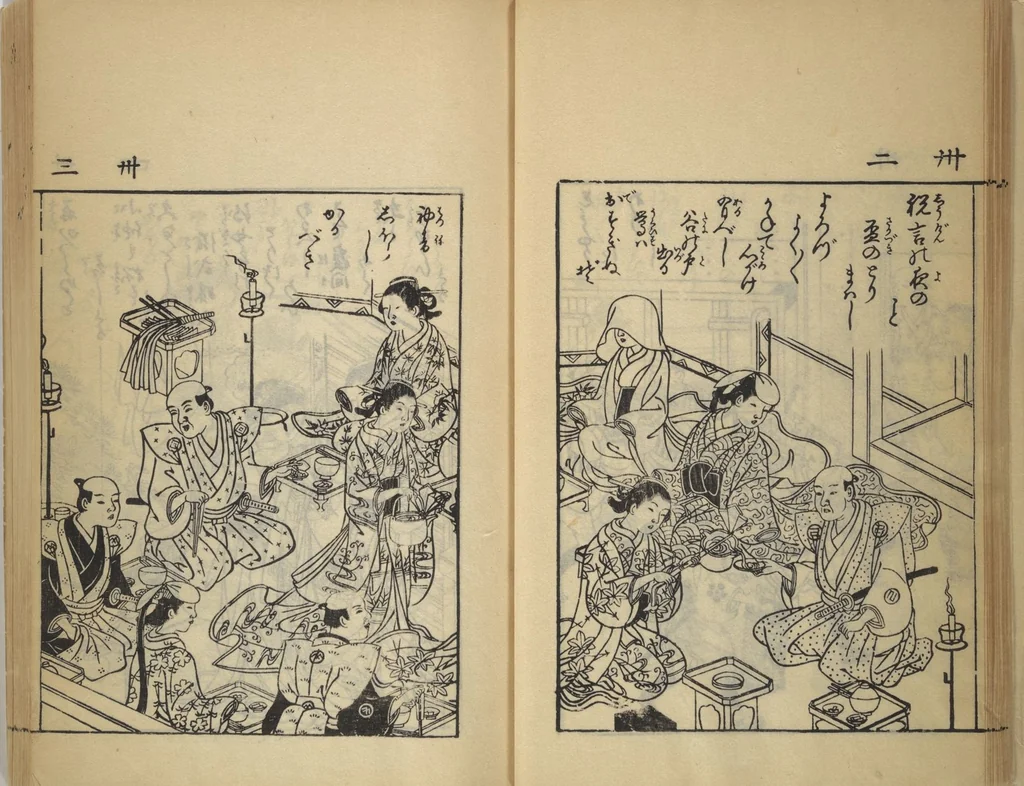 An illustration from Compendium on Osaka Publications (A Book of Reproductions of Osaka Prints and Text), leaf 21