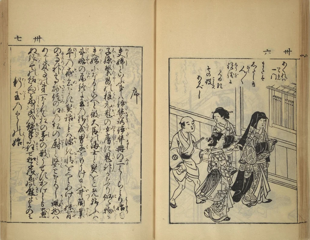 An illustration from Compendium on Osaka Publications (A Book of Reproductions of Osaka Prints and Text), leaf 23