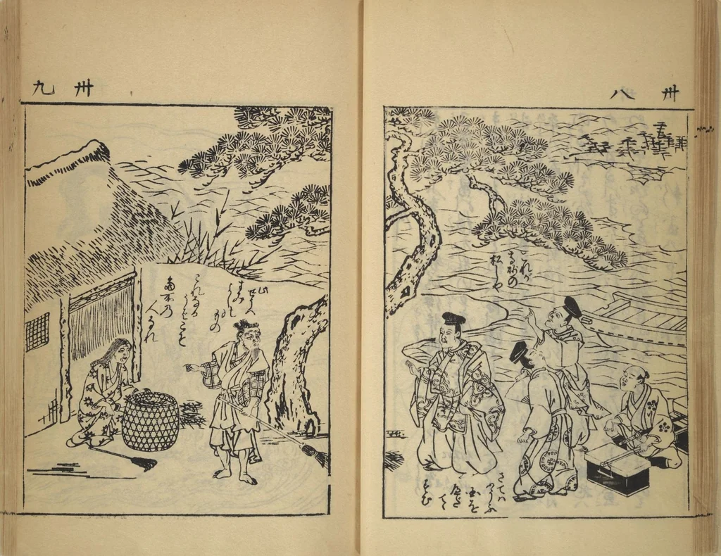 An illustration from Compendium on Osaka Publications (A Book of Reproductions of Osaka Prints and Text), leaf 24