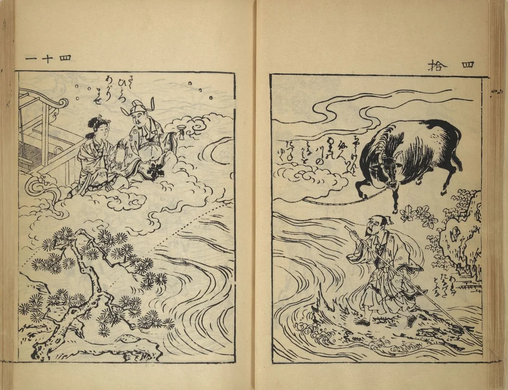 An illustration from Compendium on Osaka Publications (A Book of Reproductions of Osaka Prints and Text), leaf 25